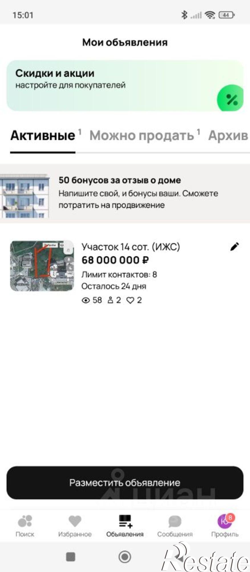 Купить землю, земельный участок за 58 000 000 рублей на Курортный пр-кт, 96/5Б