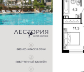 1-комн, 37кв м, этаж 2/17 улица Искры, 66/10к3