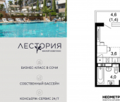 1-комн, 24кв м, этаж 2/17 улица Искры, 66/10к2