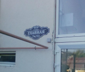 1-комн, 25кв м, этаж 4/4 ул Главная, 15