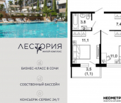 2-комн, 51кв м, этаж 2/17 ул Искры, 66/9 1
