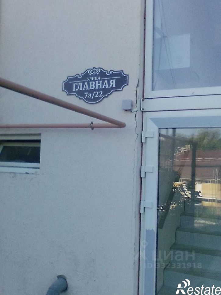 1-комн квартира ул Главная, 15,  д. 15