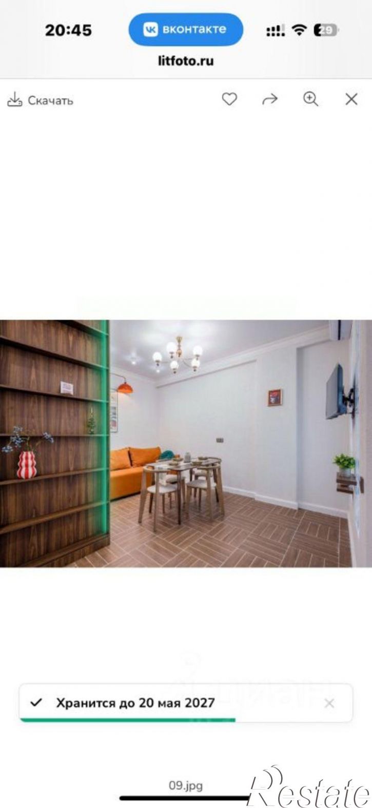 2-комн квартира ул Ленина, 290/7 8,  д. 290/7 8,  к. 8