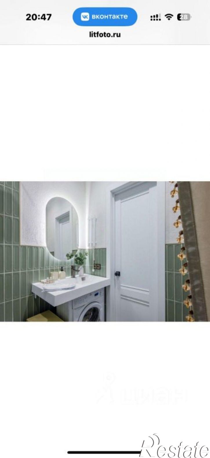 2-комн квартира ул Ленина, 290/7 8,  д. 290/7 8,  к. 8