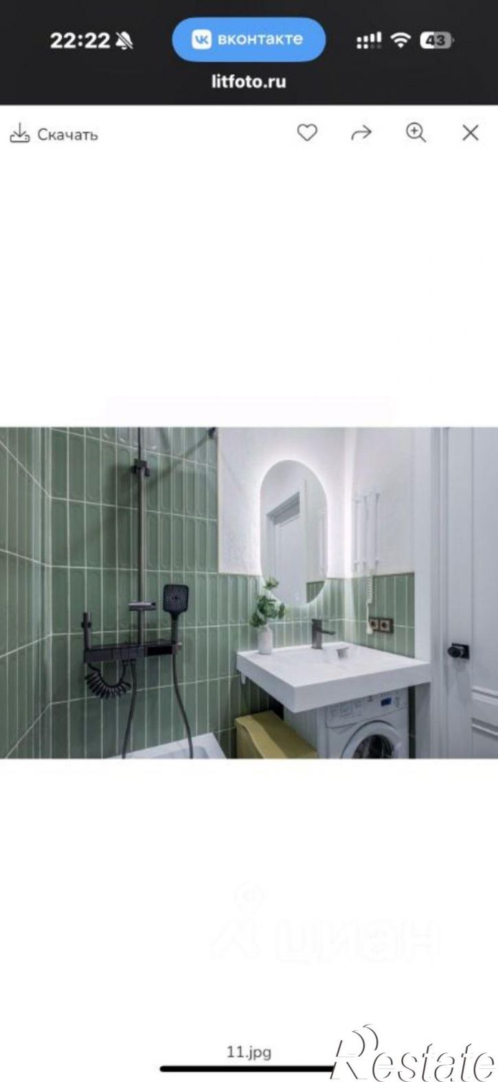 2-комн квартира ул Ленина, 290/7 8,  д. 290/7 8,  к. 8