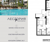 2-комн, 59кв м, этаж 2/17 улица Искры, 66/10к3