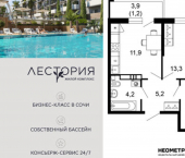 2-комн, 47кв м, этаж 2/17 улица Искры, 66/10к2