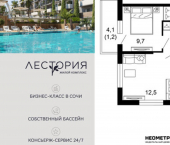 2-комн, 43кв м, этаж 2/17 ул Искры, 66/9 1