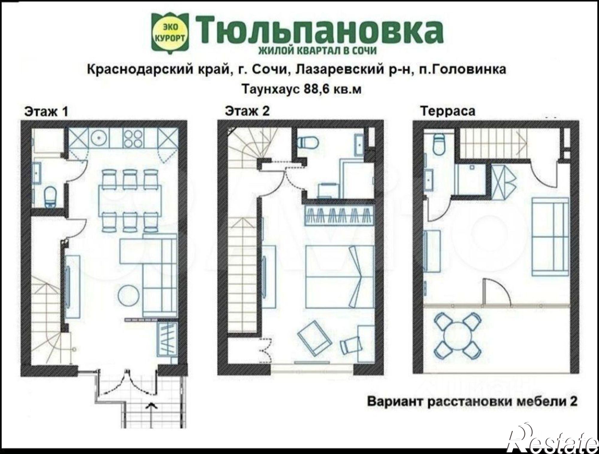 Купить дачу, дом, коттедж за 20 999 900 рублей на ул Романтиков, 10/4