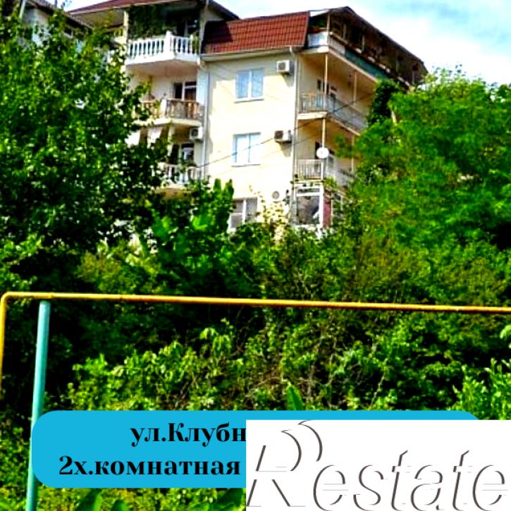 2-комн квартира Клубничная , 102