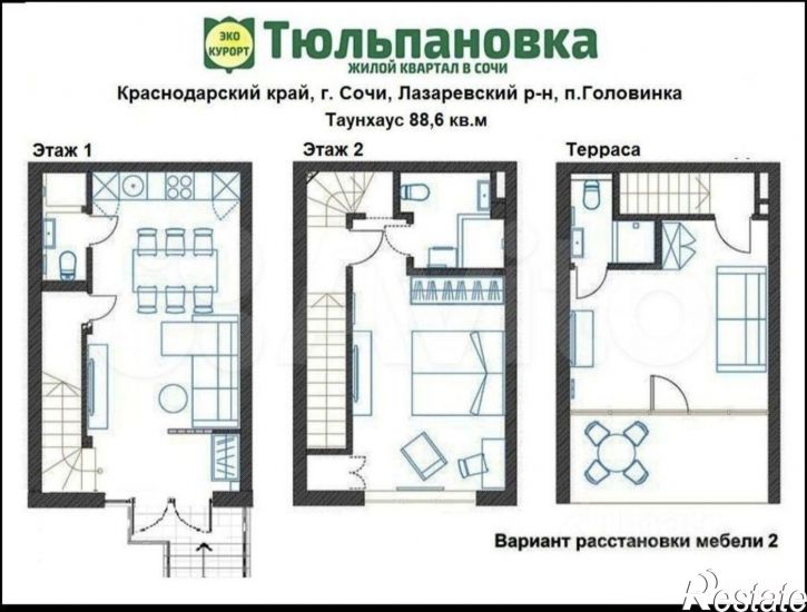 Коттедж/дом ул Романтиков, 10/4,  д. 10/4
