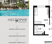 1-комн, 33 кв м, этаж 1/17 ул Искры, 66/10