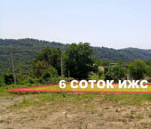 земля 6 сот ул Искры, 116