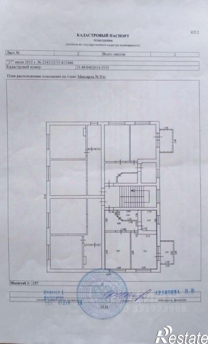 2-комн квартира ул Гастелло, 21,  д. 21