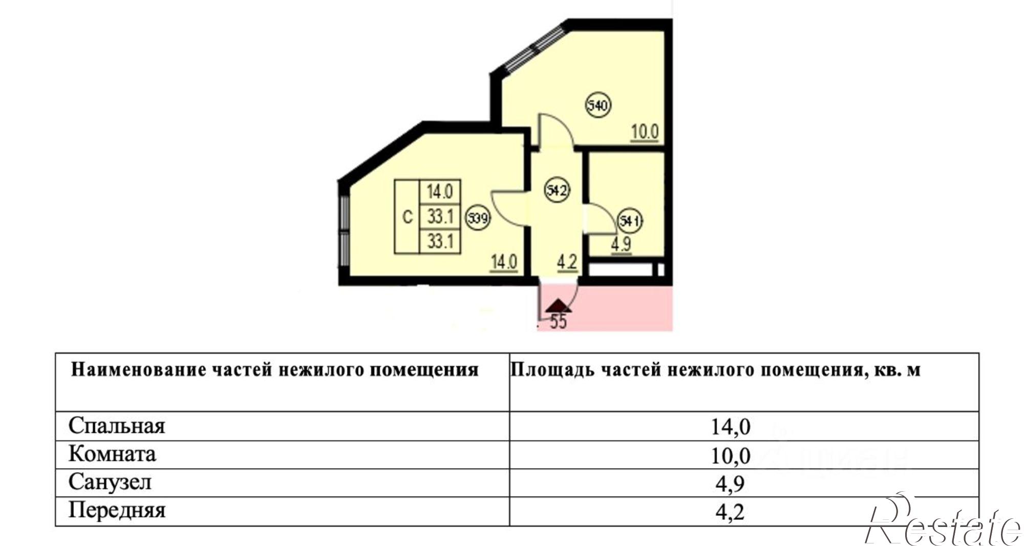Купить квартиру за 16 500 000 рублей