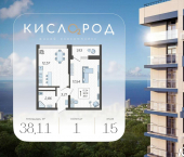 1-комн, 38 кв м, этаж 15/19 ул Бытха, 48