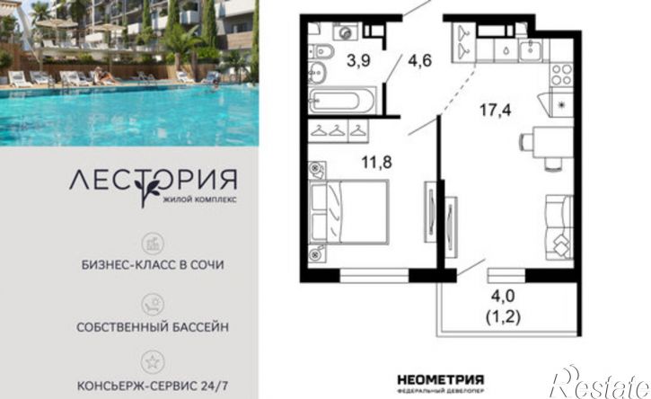 1-комн квартира улица Искры, 66/10к3