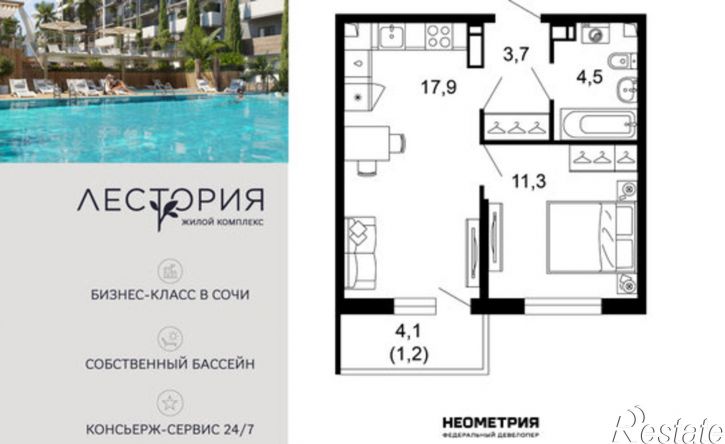 1-комн квартира улица Искры, 66/10к3