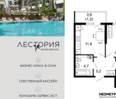 2-комн, 48кв м, этаж 1/17 улица Искры, 66/10к2