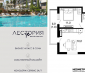 2-комн, 51кв м, этаж 2/17 улица Искры, 66/10к3