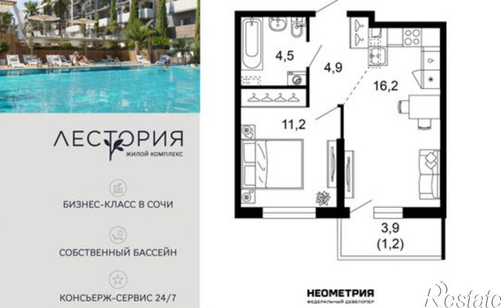 1-комн квартира улица Искры, 66/10к3