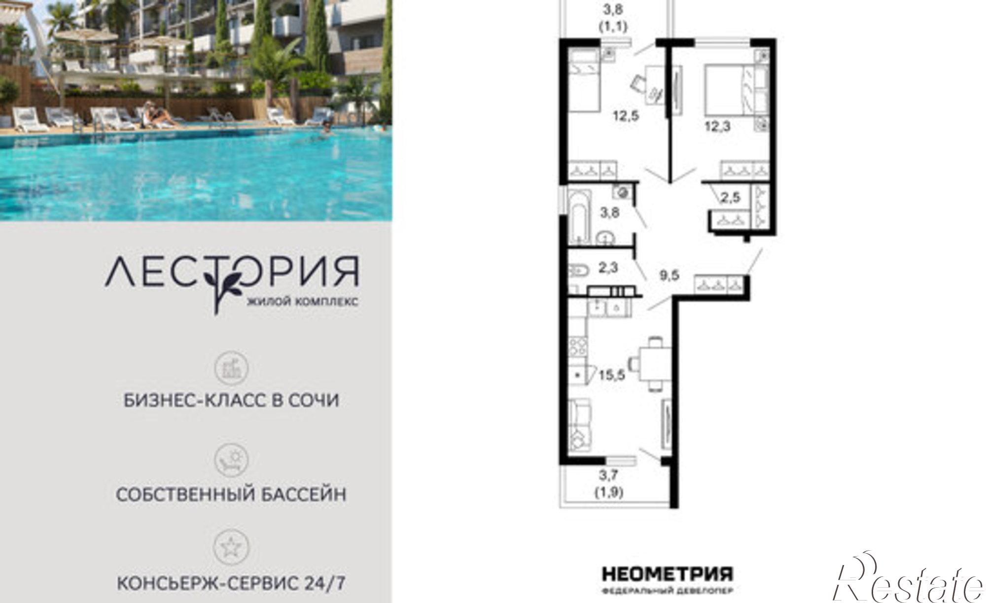Купить квартиру за 23 153 700 рублей на ул Искры, 63
