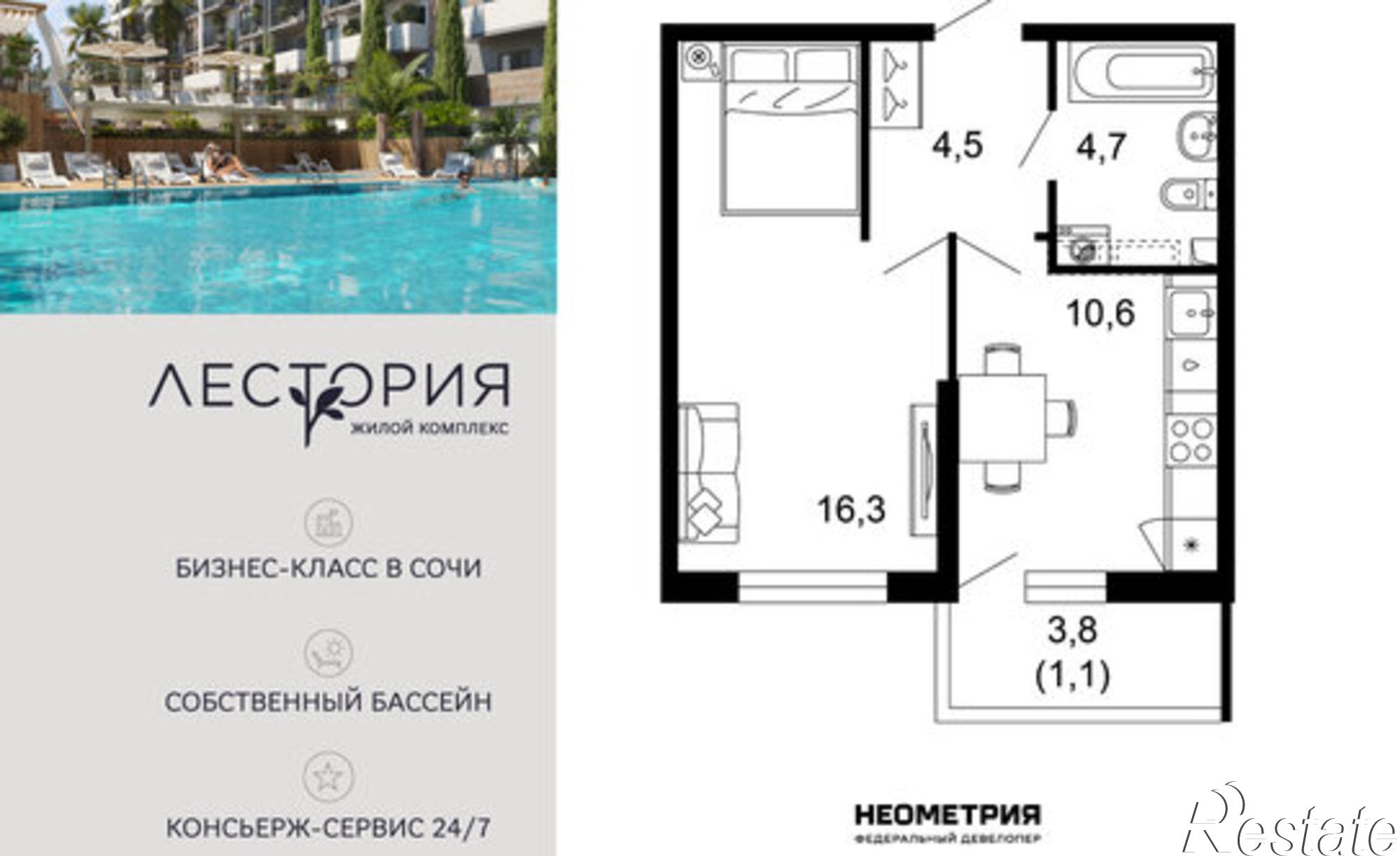Купить квартиру за 14 807 100 рублей на ул Искры, 63