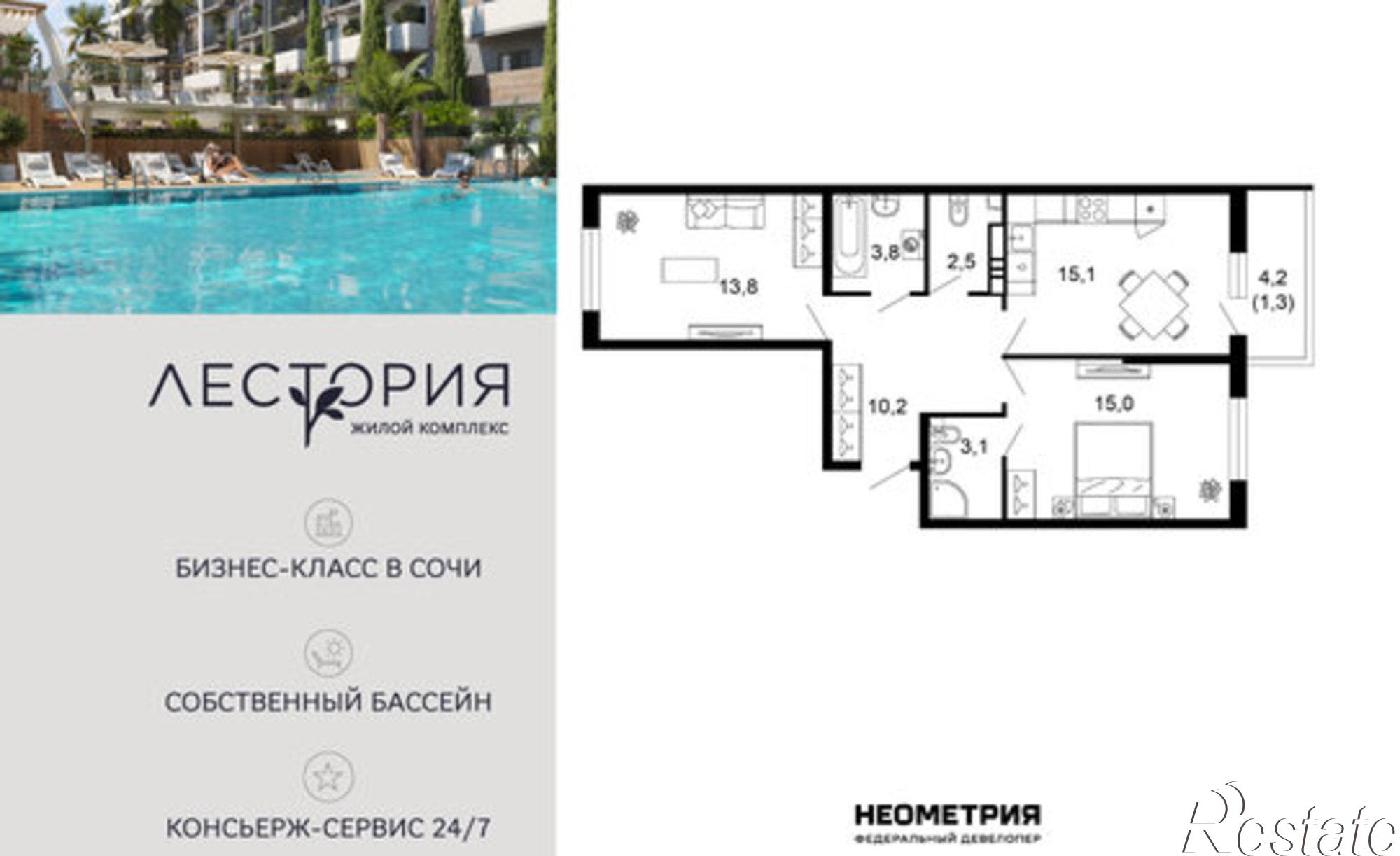 Купить квартиру за 23 329 000 рублей на ул Искры, 63