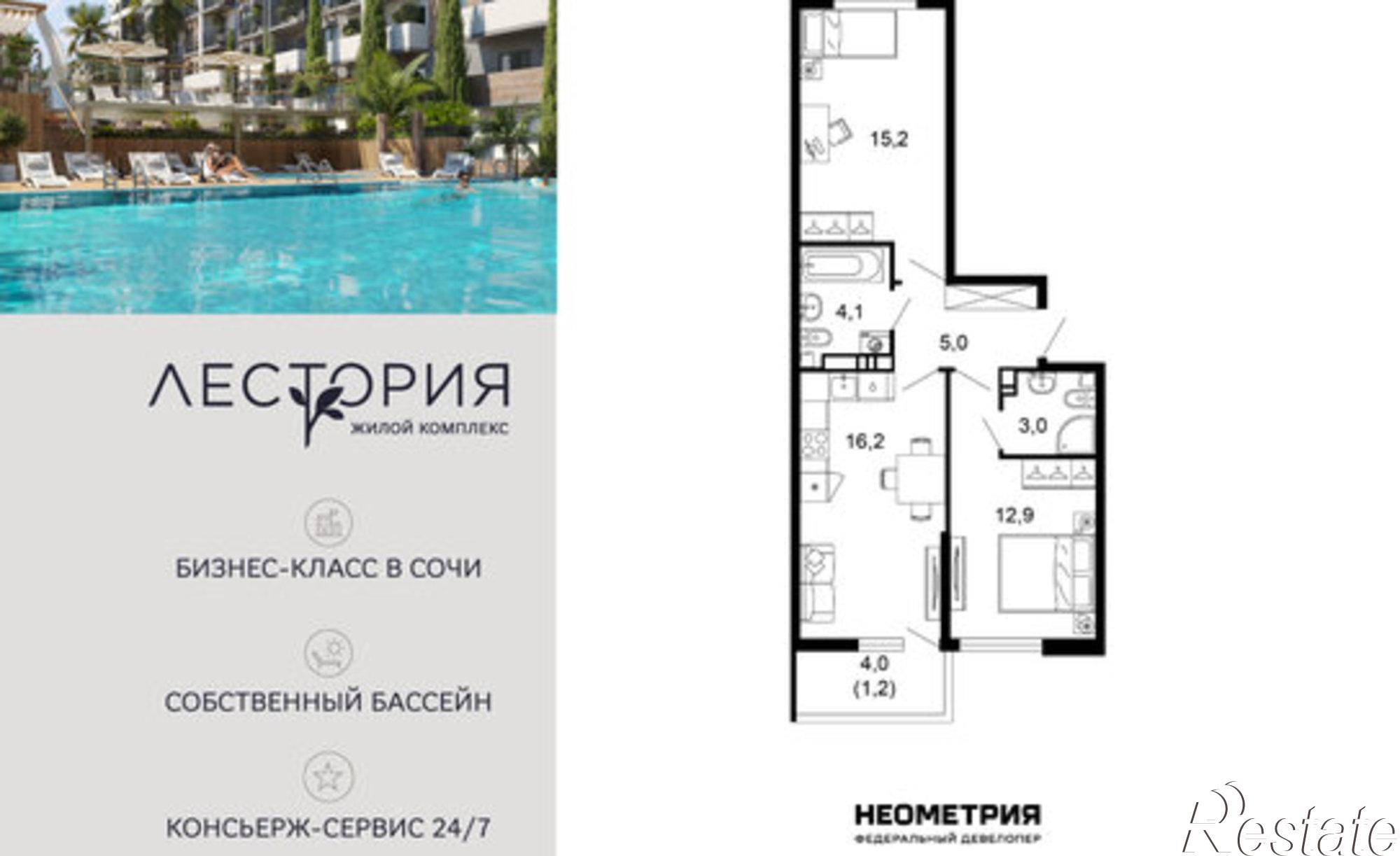 Купить квартиру за 21 201 200 рублей на ул Искры, 63