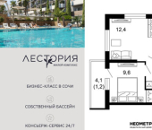 2-комн, 42кв м, этаж 1/17 улица Искры, 66/10к3