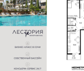 2-комн, 63кв м, этаж 16/17 улица Искры, 66/10к3