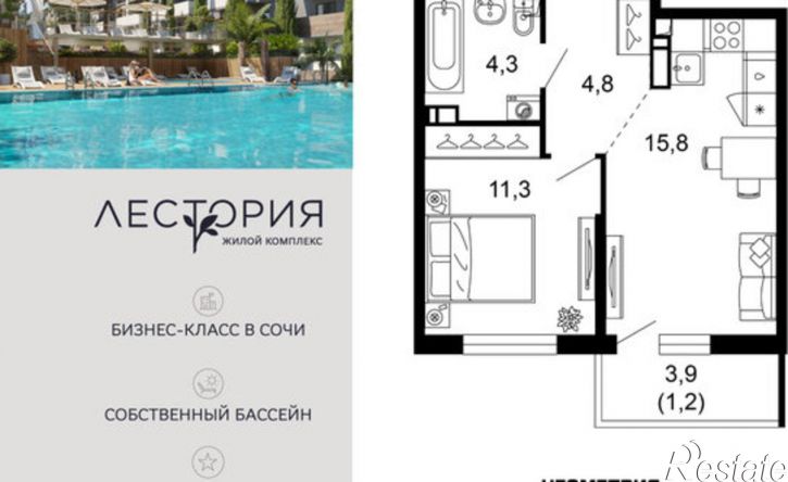 1-комн квартира улица Искры, 66/10к3