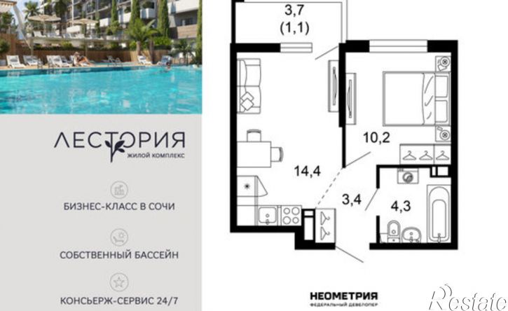 1-комн квартира в новом доме ул Искры, 66/10,  д. 66/10