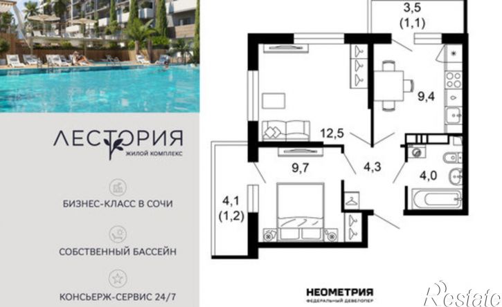 2-комн квартира улица Искры, 66/10к3