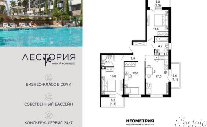 3-комн квартира в новом доме ул Искры, 63,  д. 63