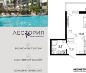 1-комн, 33кв м, этаж 1/17 улица Искры, 66/10к3
