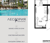 1-комн, 38кв м, этаж 2/17 улица Искры, 66/10к3