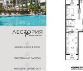 2-комн, 60кв м, этаж 10/17 ул Искры, 66/9 1