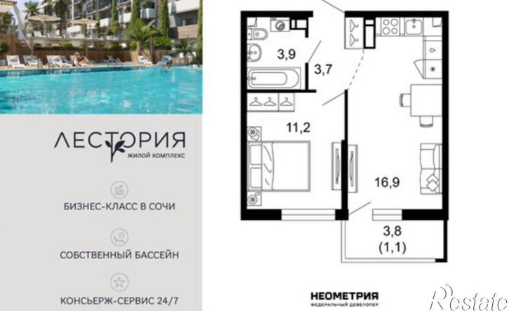 1-комн квартира улица Искры, 66/10к2