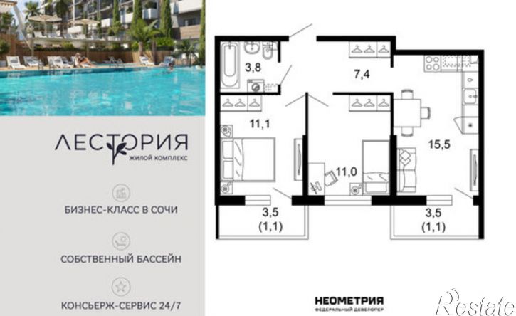 2-комн квартира ул Искры, 66/9 1,  д. 66/9 1,  к. 1
