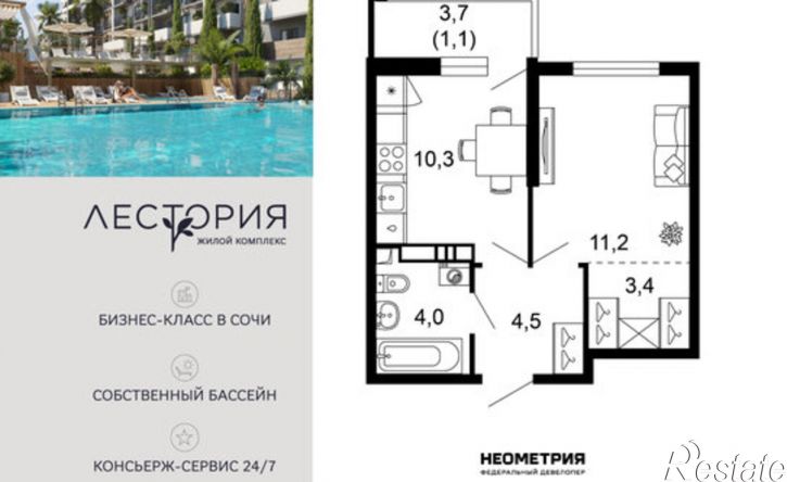 1-комн квартира улица Искры, 66/10к2
