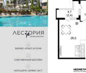 1-комн, 48 кв м, этаж 9/17 ул Искры, 63