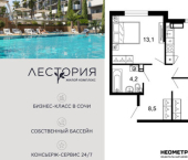 2-комн, 54кв м, этаж 12/17 улица Искры, 66/10к3