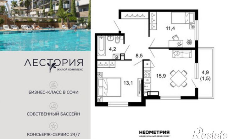 2-комн квартира ул Искры, 66/9 1,  д. 66/9 1,  к. 1