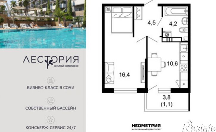 1-комн квартира в новом доме ул Искры, 63,  д. 63