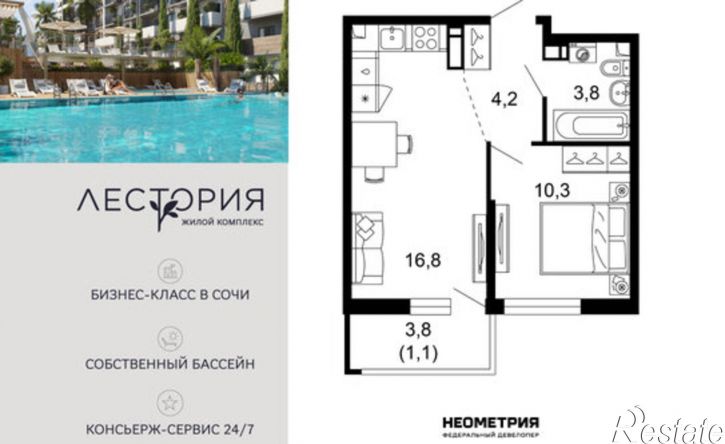 1-комн квартира улица Искры, 66/10к2
