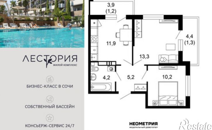 2-комн квартира улица Искры, 66/10к2