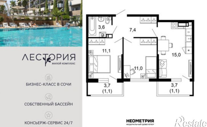 2-комн квартира ул Искры, 66/9 1,  д. 66/9 1,  к. 1