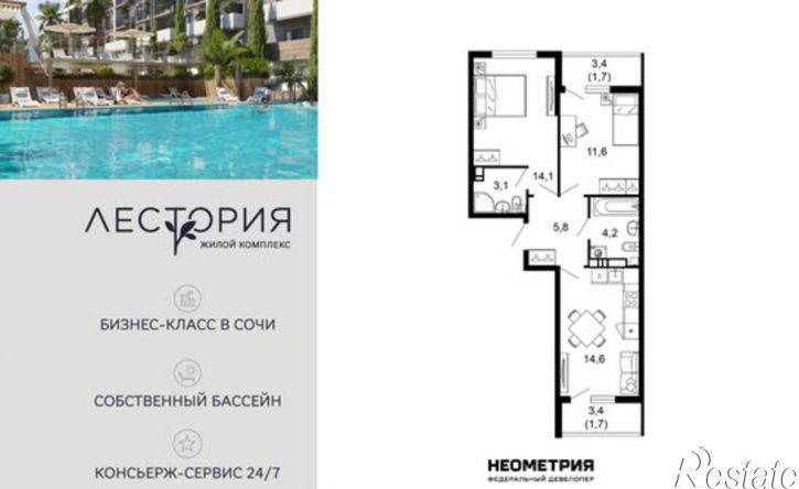 2-комн квартира улица Искры, 66/10к2
