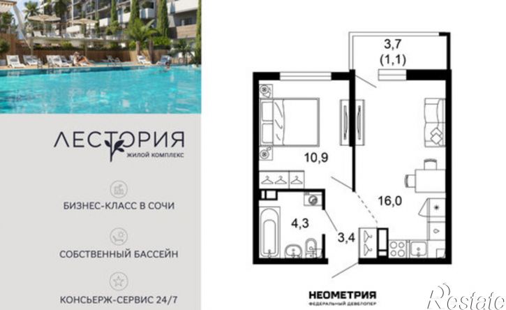 1-комн квартира улица Искры, 66/10к2